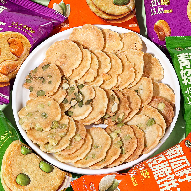 徐福记果仁煎饼南瓜籽青豌豆蚕板烧香脆休闲解馋饼干伴手礼小零食|undefined