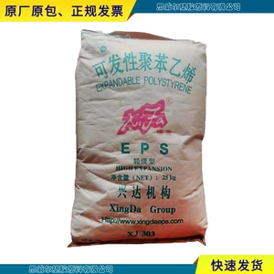 兴达 EPS Flame Satchants и Radiant Polystyrenle F303 Пенные частицы F302 Изоляция настенная панель материал