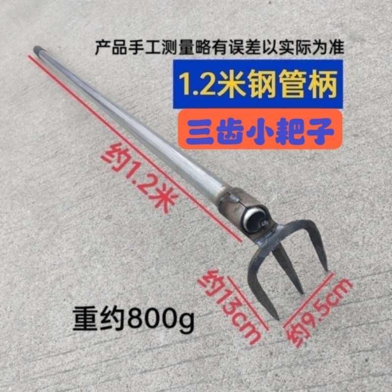 Soldadura de mango largo rastrillo de acero rastrillo de clavos rastrillo de tierra cultivo de vegetales domésticos jardín jardín pequeño rastrillo de rastrillo Otros