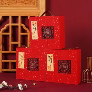 Chinese-Style Portable Red Gift Packaging Box for Wedding Favors, Housewarming, Birthday Banquet, and Congratulatory Gifts for Passing Exams