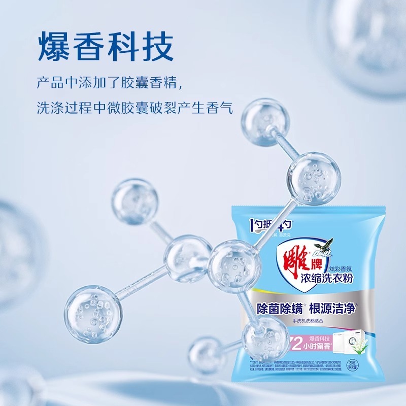 彫刻ブランド濃縮洗剤小包装30gフルコンテナ量ロット150小バッグホテル専用自慢雰囲気|undefined