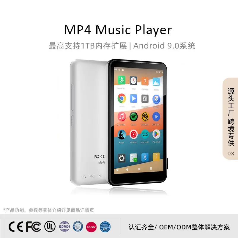 跨境新款4寸安卓系统学生MP3上网小说触摸屏MP4随身听音乐播放器