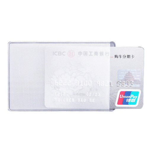 PVC transparent document cover gift membership card cover bank card bus card protective cover ID card film