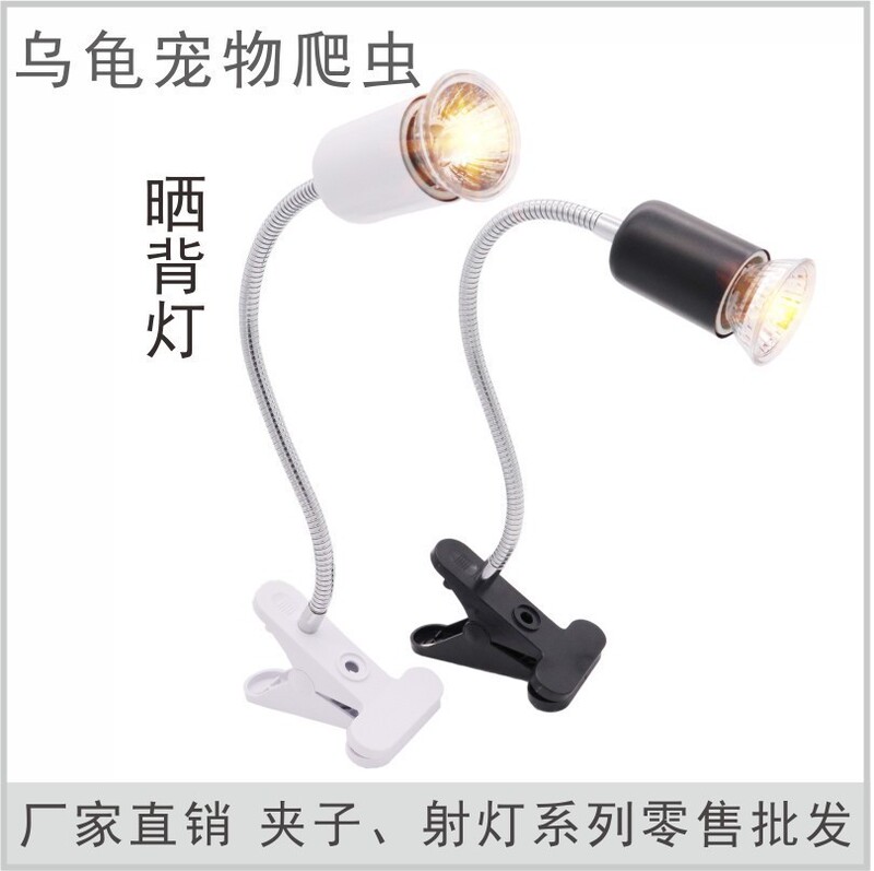 Reptile Pet Turtle Basking Lamp Stand Uva Heating Lamp Clip Universal Lamp Stand Uvb Lamp Clip