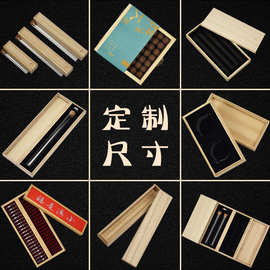 公版线香包装木盒批发塔香倒流香收纳盒木制盘香盒现货祥云香礼盒