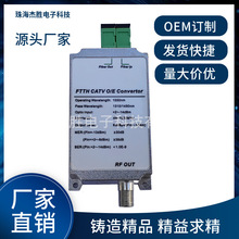 ����ͨ��GPON���˵���CATV���ָ���WDM���ֵ��ӹ���ջ�����
