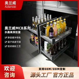 拉篮;家具五金;熨烫板