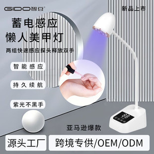 New Portable Desktop Touch-Sensitive Nail Lamp, Nail Patch, Quick-Drying Phototherapy Lamp, High-Power Nail Baking Lamp
