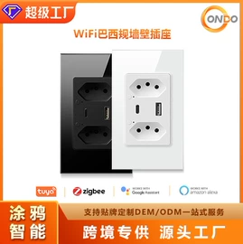 智能开关;温湿度控制器;WIFI智能插座