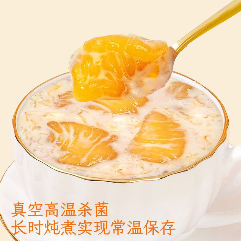 楊枝甘露花糊インスタント牛乳花糊厚いココナツ乳新鮮煮込み花糊コラーゲンインスタント食品のデザート|undefined