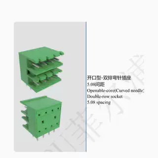 双排直针5.08MM间距FPCB025F-508封口型插座线路板对插式接线端子