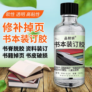 ���Õ������a�bӆ�zˮ����������ճ�τ��D�������������aճ���z