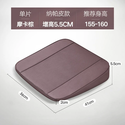Cushion Car Butt Cushion, Seat cushion, seat cover - leather-slope-pad-dark-brown