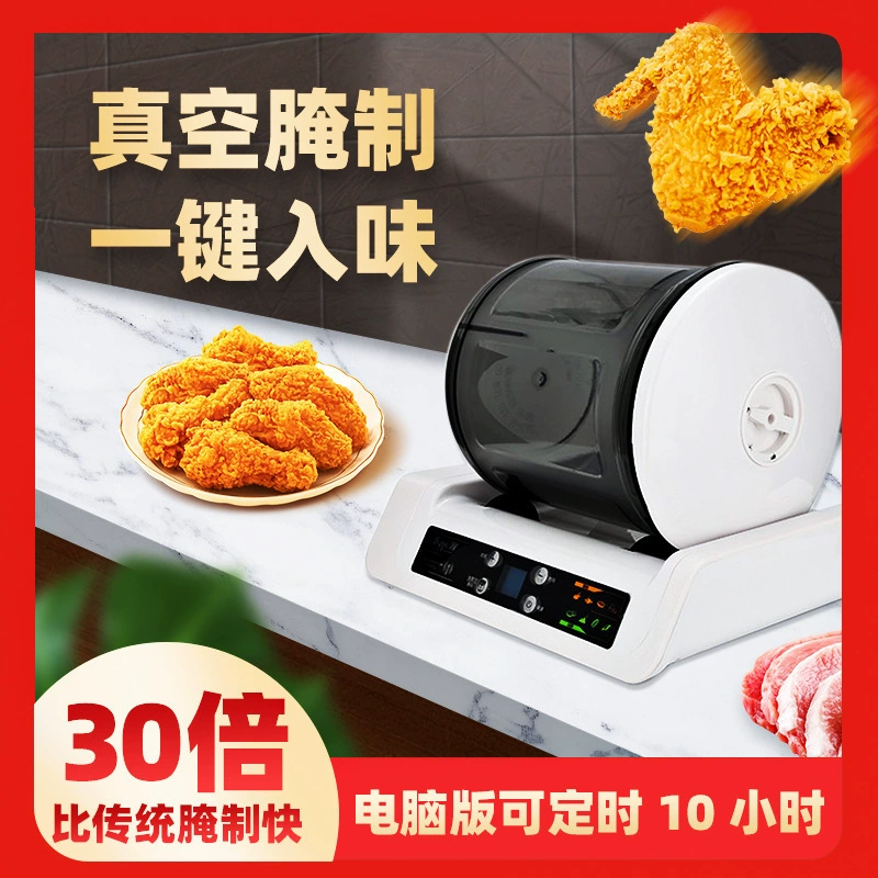Shanghao коммерческая машина для маринования жареной курицы в вакууме, машина для маринования мяса, роликовая машина, интеллектуальная маленькая машина для маринования мясных продуктов, аксессуары