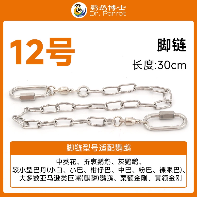 Ан ankle bracelet stainless steel, цепь на солнечной батарее