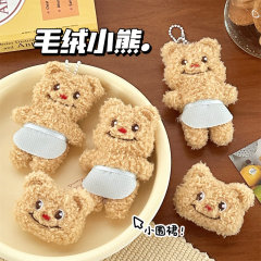 可愛卡通小熊掛件胸針網紅公仔飾品少女包包衣物裝飾配件批發
