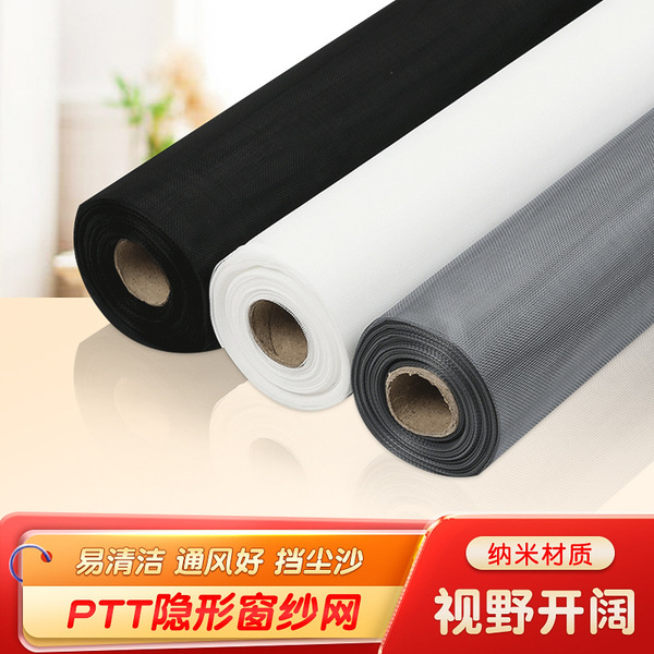 Nano -PPT gauze net invisible screens encrypted mosquito anti…