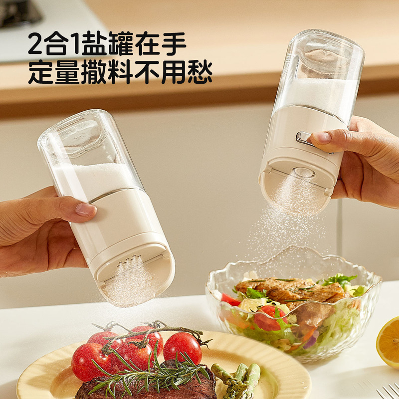 定量塩シェーカー調味料ボックスガラス調味料瓶調味料ボトル塩シェーカーキッチン密封調味料瓶家庭用塩シェーカー|undefined