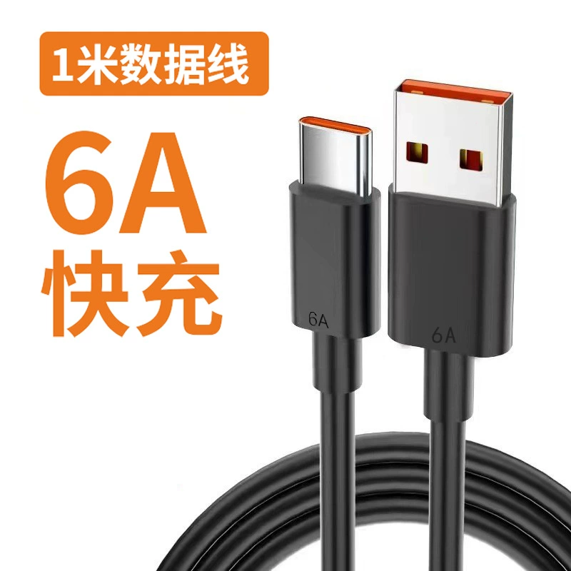 Honor, совместимое зарядное устройство, зарядка мобильного телефона, 66W, оптовая