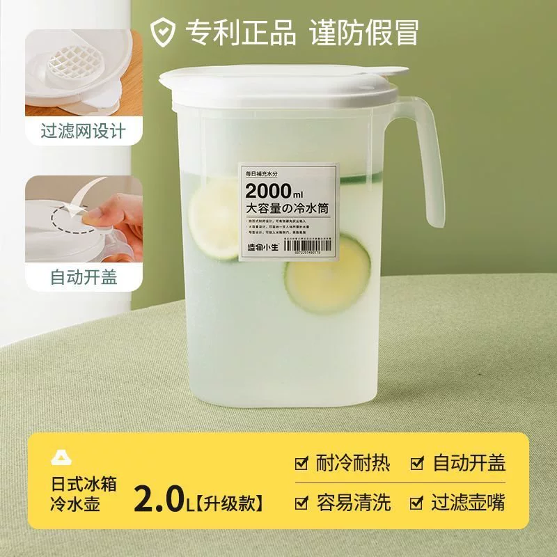 Capacious teapot, Japanese transparent tea