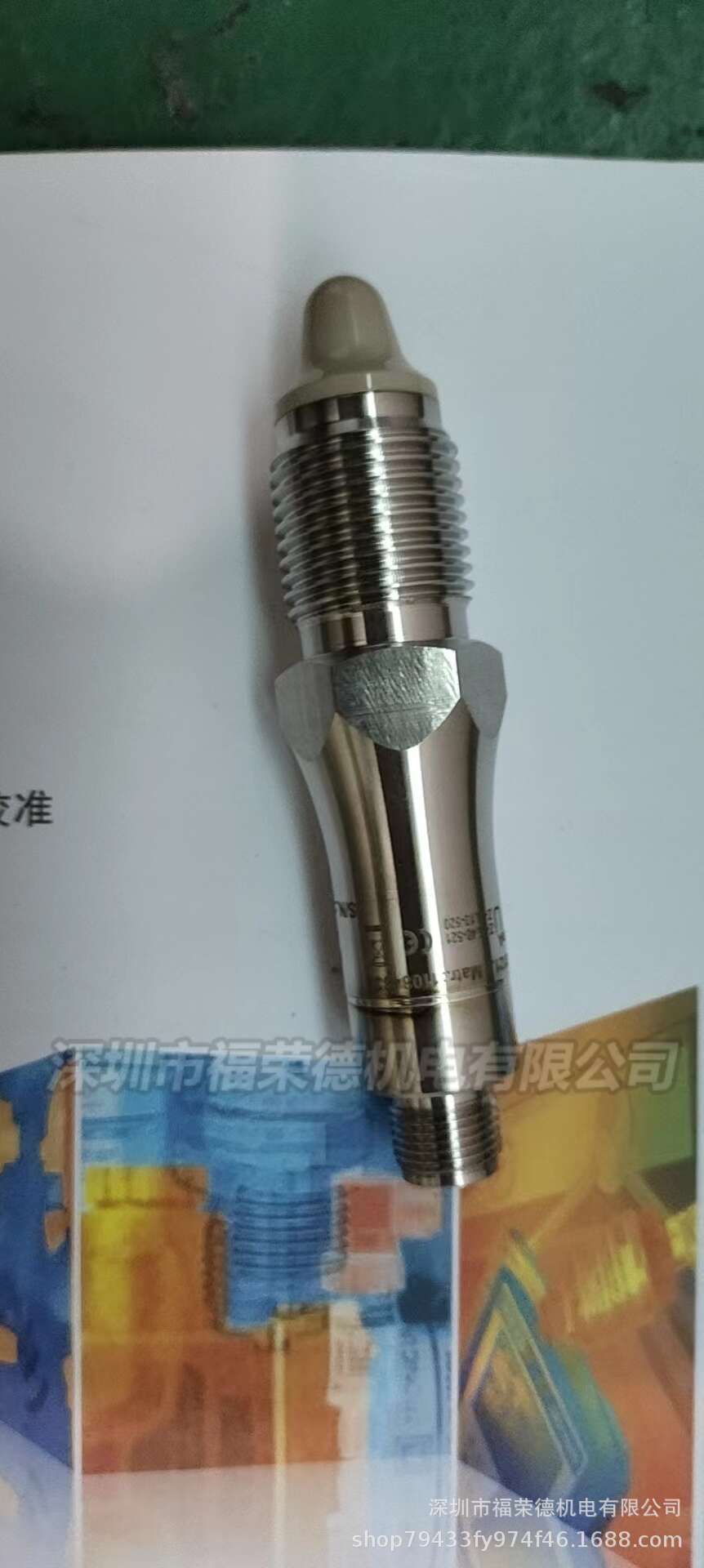 原装Baumer堡盟LBFI-21.010.G07020食品制药石油化工物位液位开关