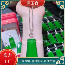 宝石工艺品;玉器工艺品;经络保健器材