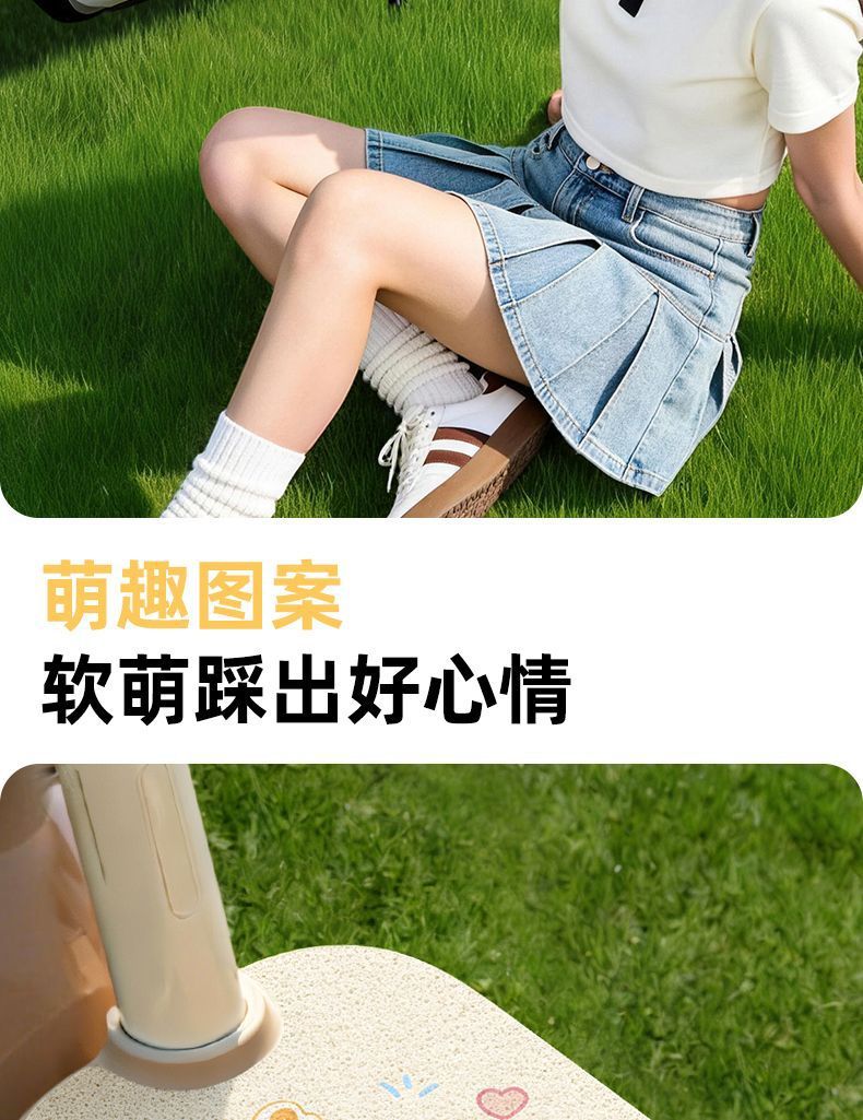 Aima Loves Air Special Foot Mats for Electric Scooters, Cartoon Pattern Non-Slip Mats, Waterproof and Dustproof