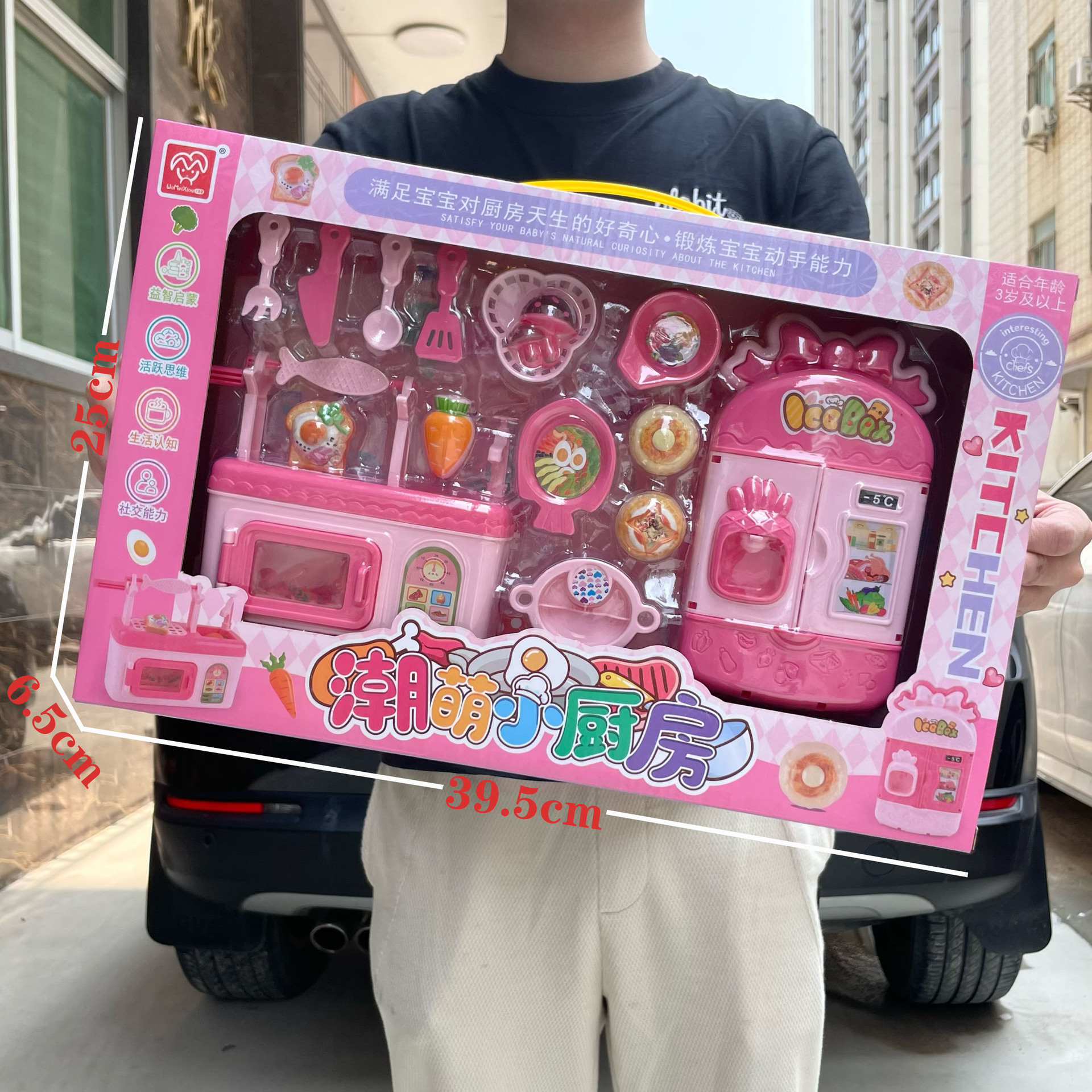 子供のままごとは楽しくて、ミニの食事をします。