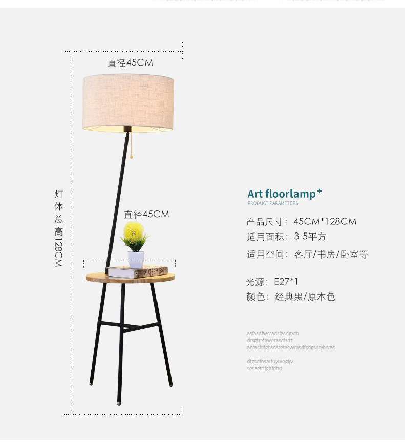 北欧ins风简约现代落地灯客厅立地落式灯日式坐地台灯卧室床头灯-阿里巴巴