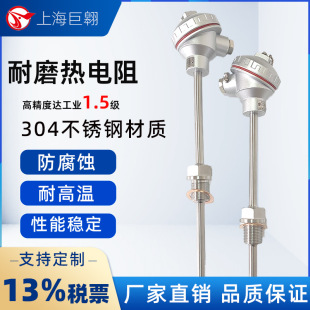 ��ĥ�����pt100���P䓂��ضȸ���늏S�򻯏S�����߾��Ȝy��̽�^