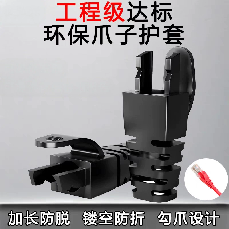 Сетевой кабель с отверстием 6,5 мм, защитная крышка с кристаллической головкой, вырезанный хвост, водонепроницаемый сетевой кабель специальной формы категории 5/6 RJ45