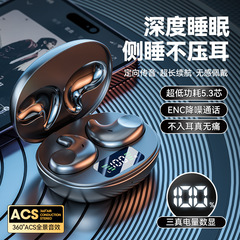 M52クロスボーダープライベートモデル新型睡眠専用横向きbluetoothイヤホンTWSワイヤレスミニスポーツランニングイヤホンバッチ