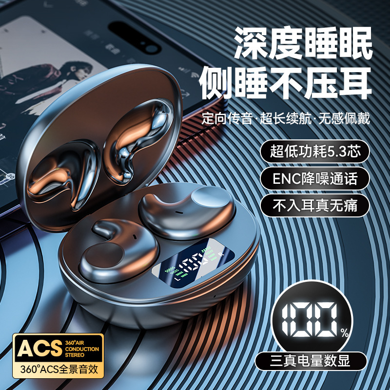 M52 cross-border private model new sleep dedicated side sleep bluetooth headset TWS wireless mini sports running headset batch