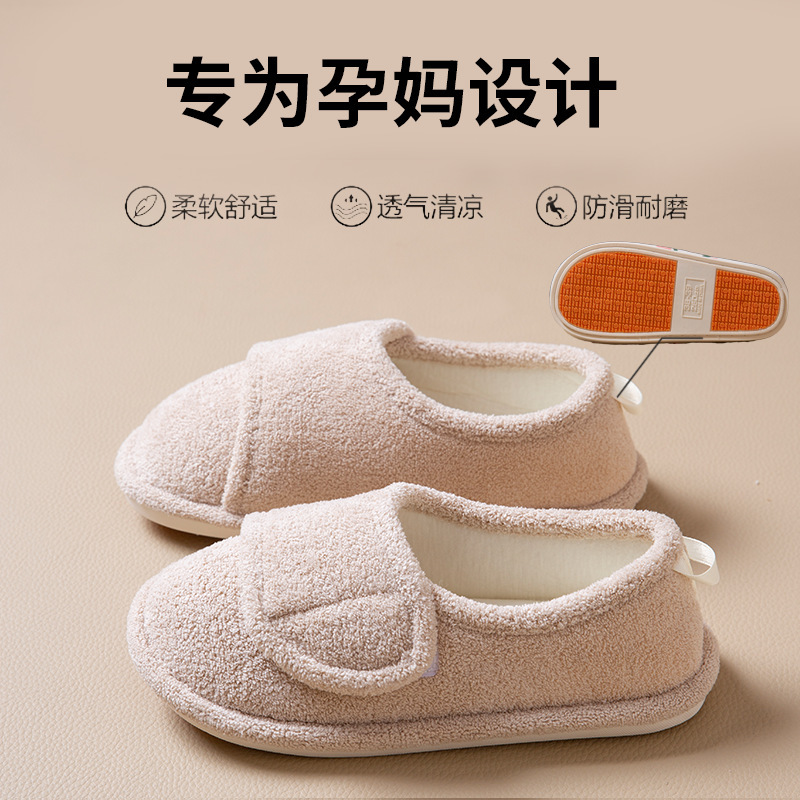 月子鞋女春秋包跟产后孕妇产妇春夏季薄款厚底6棉拖鞋4月份3防滑5|undefined