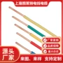 性能防火无卤改进电缆