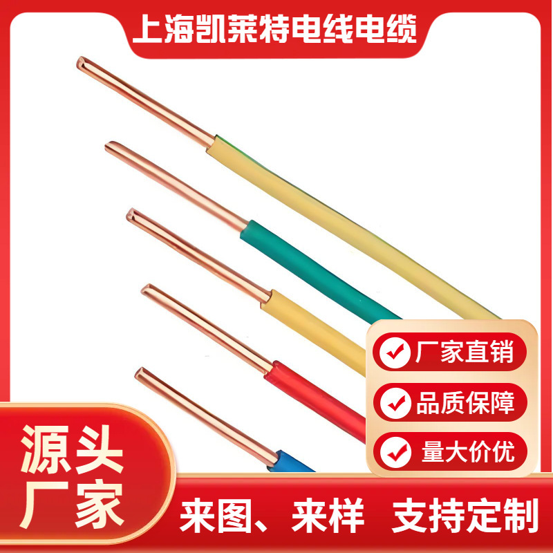 Customized Halogen-Free Cable Halogen-Free Single Core Wiring Cable with Improved Fire Resistance 300/500 V