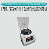 TG16G Desktop High -Speed Centrifuge Laborator