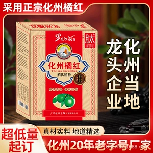 Хуачжоу Juhong Полипептидный порошок Гранулы Частный домен Прямая трансляция Горячие продажи Обработка OEM Электронная коммерция Индивидуальные натуральные волосы