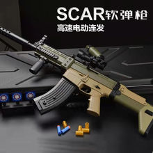 SCAR高速电动连发软弹枪突击步枪狙击枪M416仿真可发射男孩玩具枪