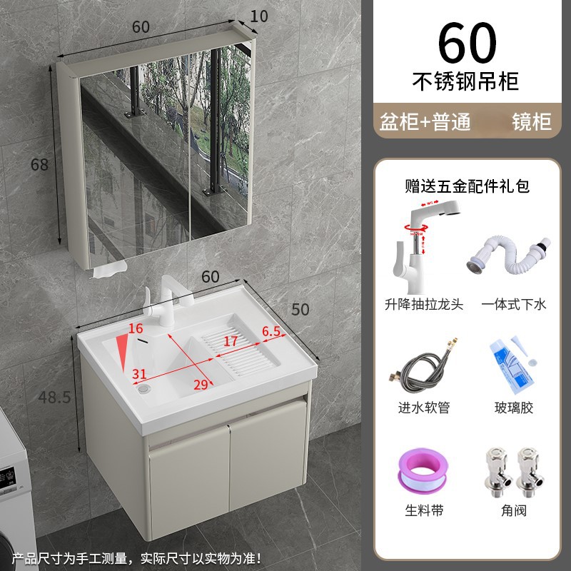 1189-60 Gabinete colgante de acero inoxidable blanco leche + grifo de elevación blanco