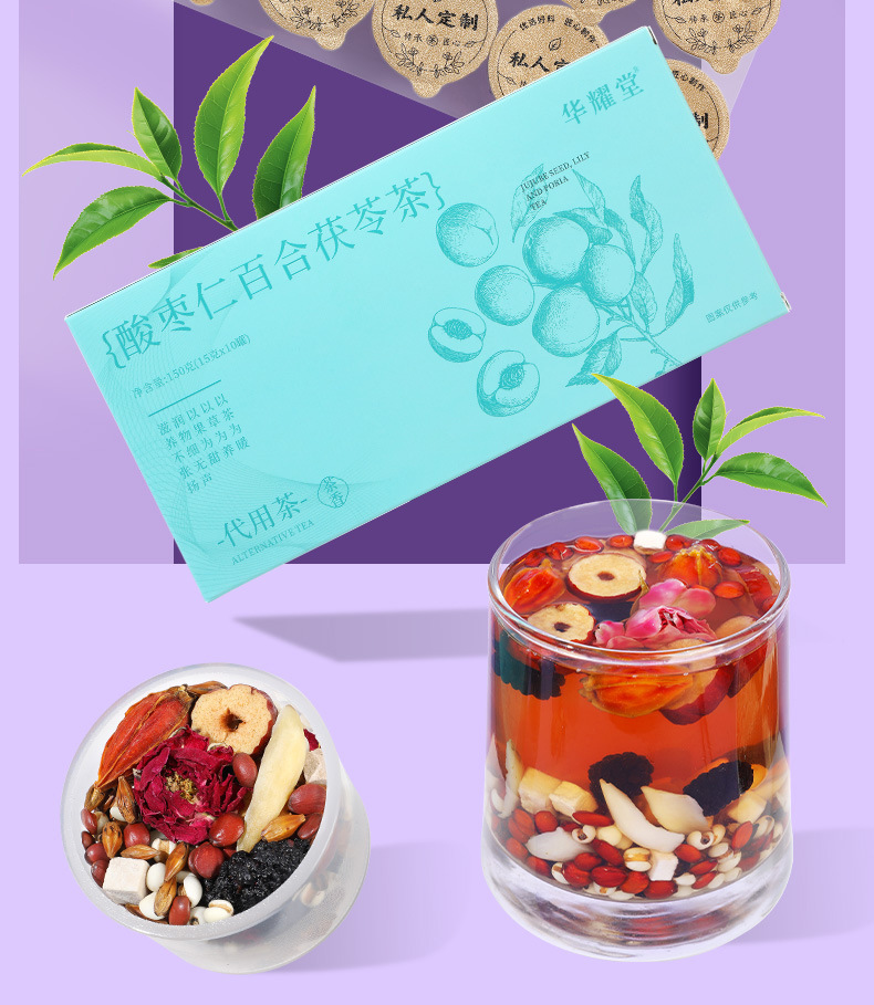 Sour Jujube Seed Lily Poria Herbal Tea Suan Zao Ren Bai He Fu Ling Wellness Tea Gift 150g overview