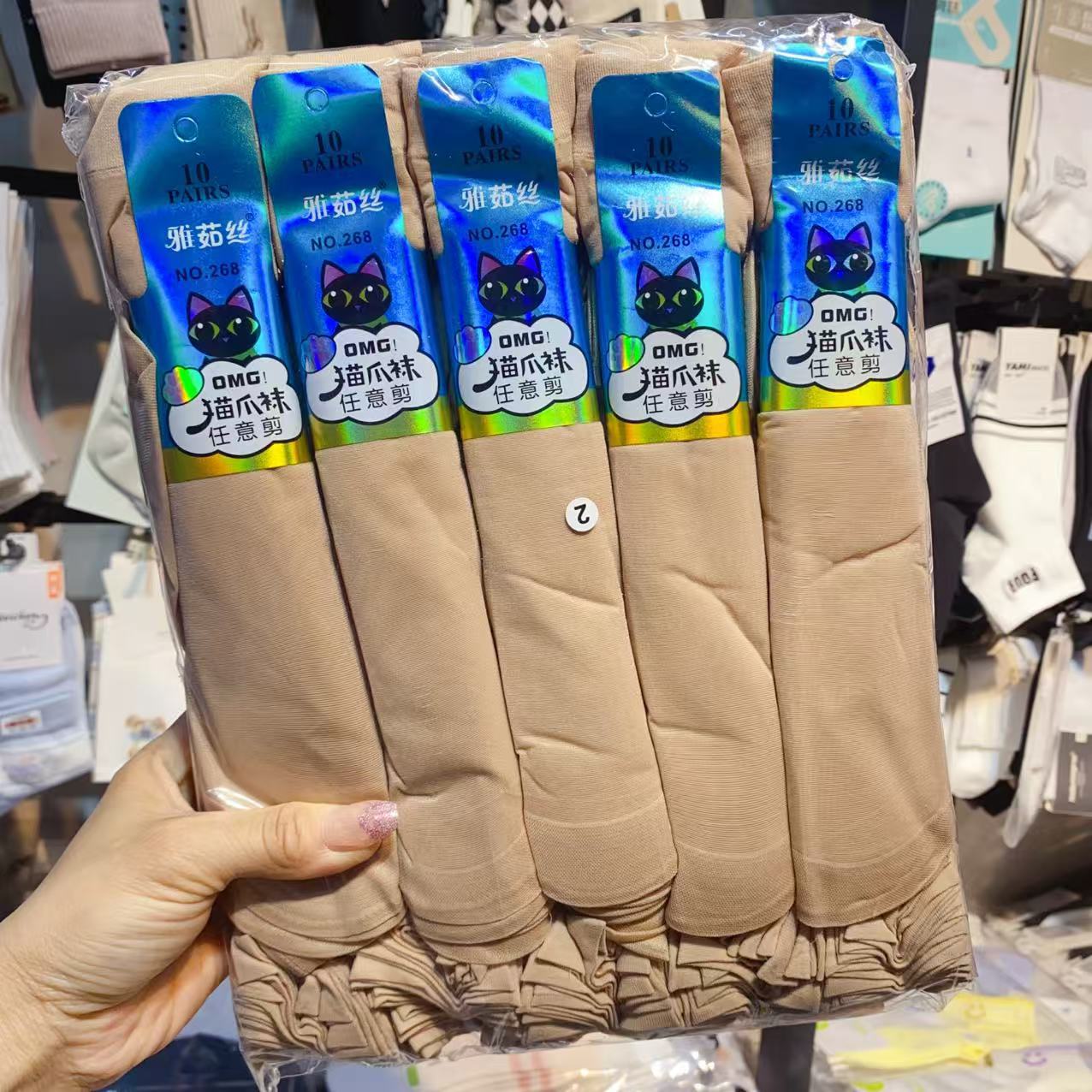 Stockings, Cat Claw Socks, Women's Stockings, Durable Anti-Snatch Socks, Women's Core-Spun Stockings, Wholesale Super Elastic, Any Cut