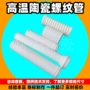 部件多孔组件圆形盘发生器
