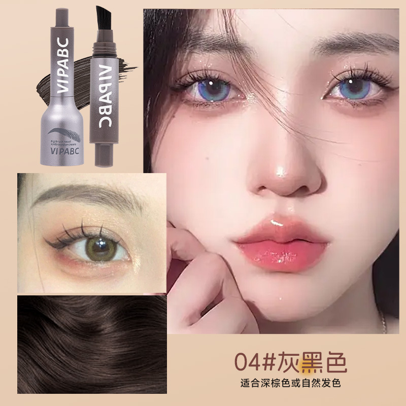 VIPABC大刷头水眉笔毛流感染眉膏发际线笔雾感绒眉易上色持妆v846|undefined