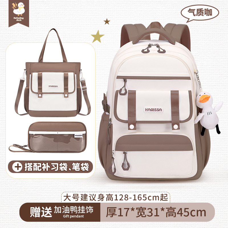 브라운 라지 3종 세트