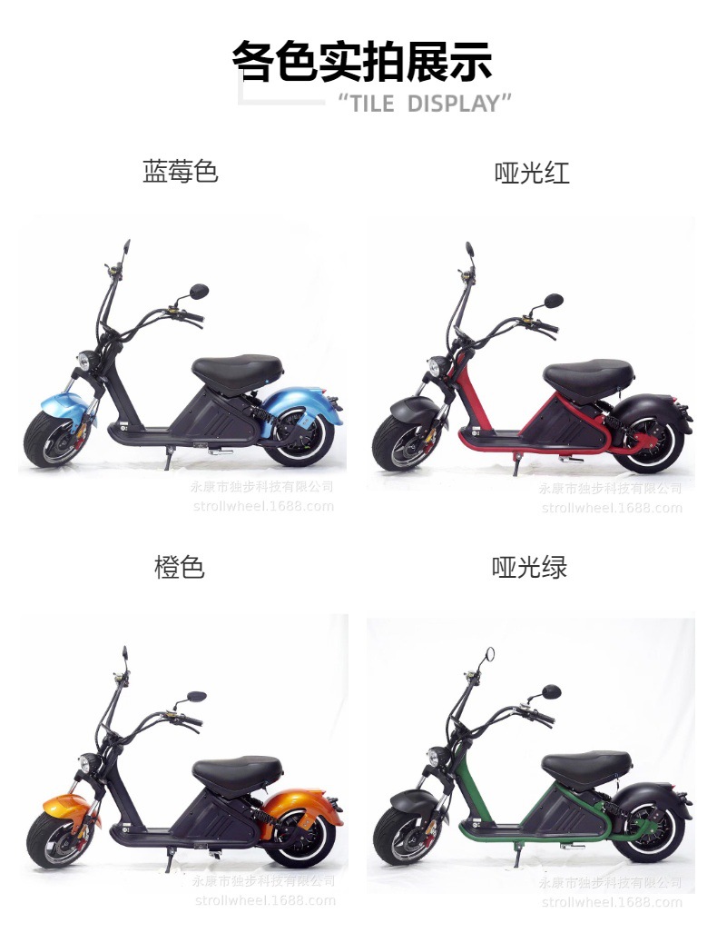 Cross-Border New Model M2 Harley Electric Motorcycle for City Riding, 60V30Ah Removable Battery Scooter