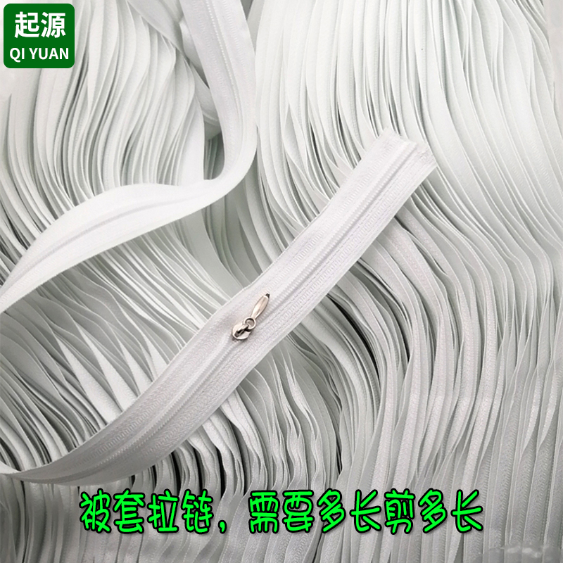 Duvet Cover and Pillowcase Zipper, No. 3 Nylon, White, Free-Cut Zipper, 1.5m Water Drop Style Metal Zipper Puller Duvet Cover and Pillowcase Zipper, No. 3 Nylon, White, Free-Cut Zipper, 1.5m Water Drop Style Metal Zipper Puller