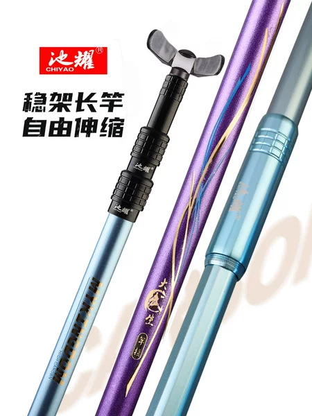 Chiyao Carbon Bracket Fishing Box Battery Fishing Rod Bracket Rod Table Fishing Multifunctional Fishing Chair Floor Insertion Large Rod Rack