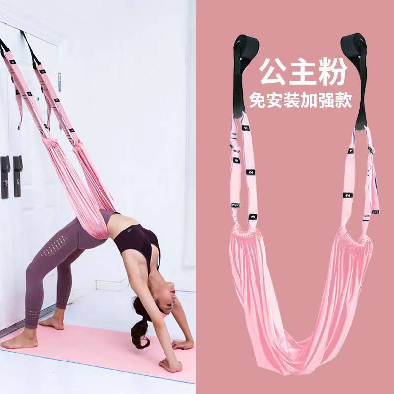 ヨガベルトバックベンド下部ウエストトレーナードア逆立ちストレッチベルトダンスストレッチベルト空中ヨガスリング|undefined