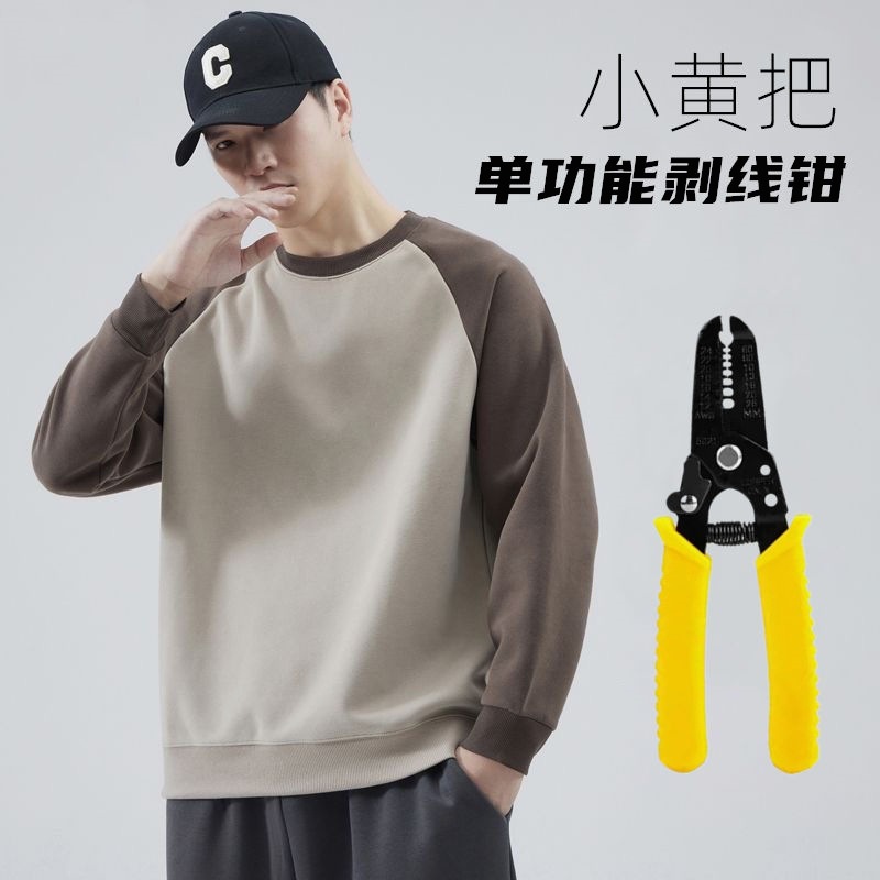 오늘만: 샤프 3-in-1 와이어 스트리퍼